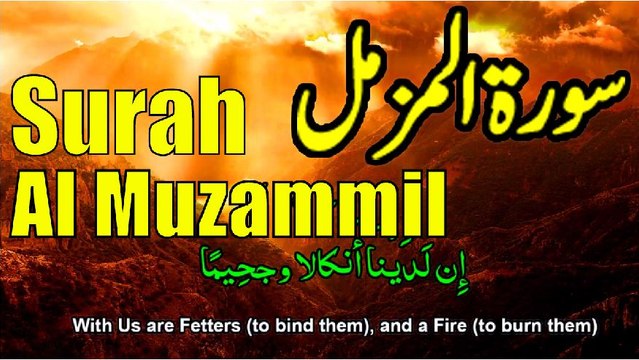 Nobel Quran Recitation Surah Muzammil Full tilawat e Koran By Ummatti | Muhammad USman