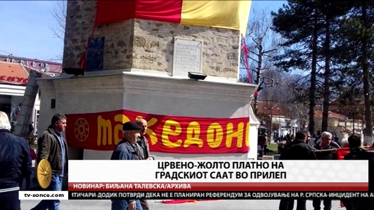 GLAVNI VESTI 18.03. 2017
