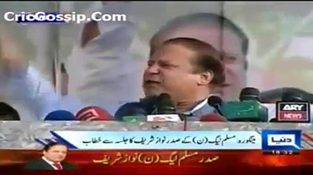 Nawaz Liar-2