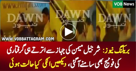 Watch Exclusive Video Footage Of Sharjeel Memon Arrest in Islamabad Airport - VOB News