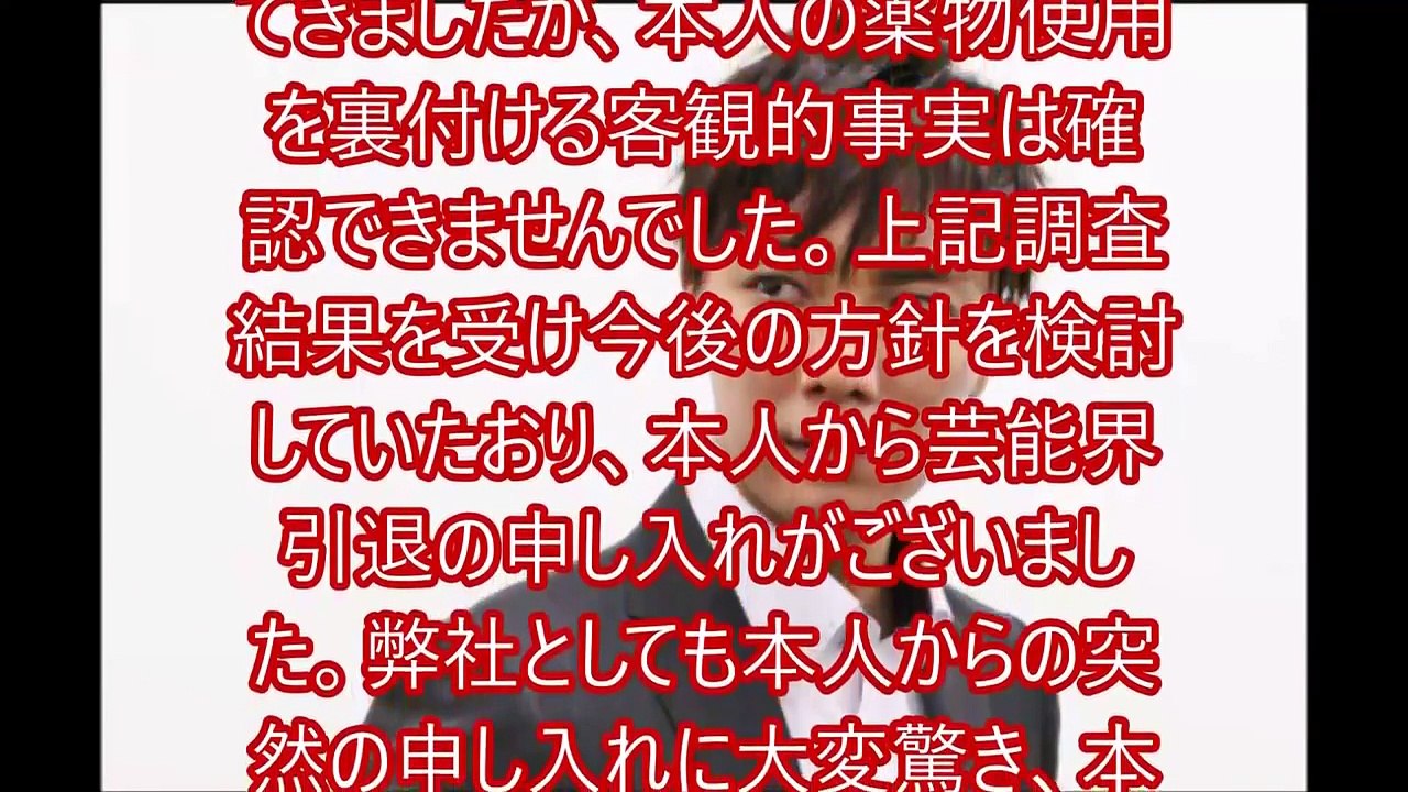 【全文】成宮寛貴はなぜ引退？？裏切りと罠の・・真相を公開！