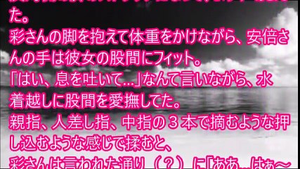 スイミングスクールのインストラクターさん【修羅場なおはなし】