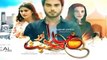 Khuda Aur Mohabbat - Season 2 Episode 21 - Har Pal Geo - 18 March 2017