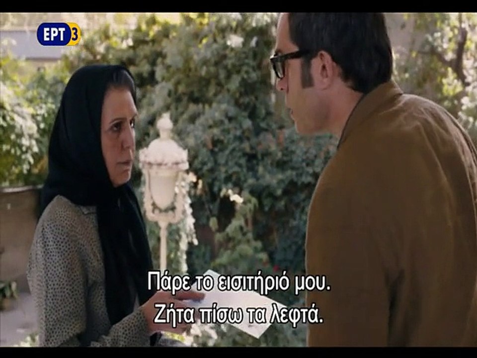 Movies with greek subs video Dailymotion