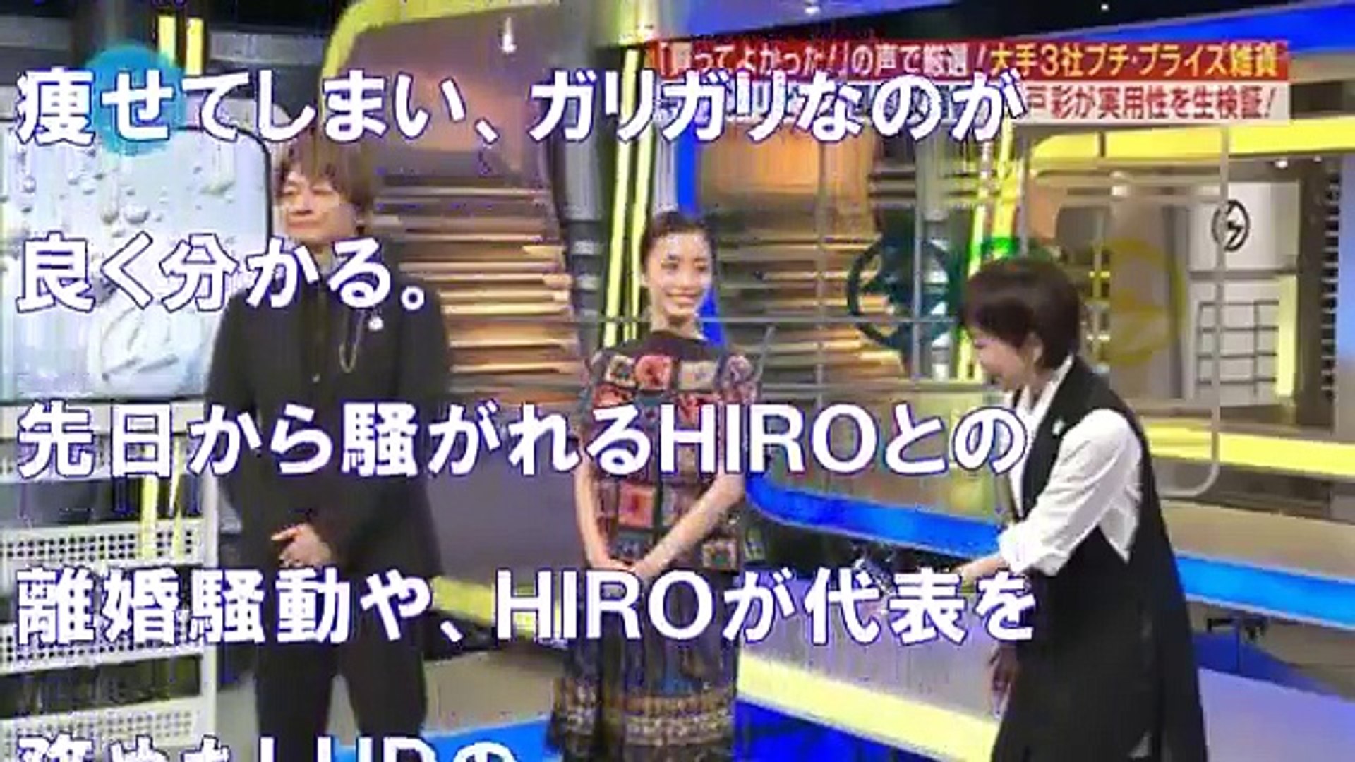 衝撃 愛子さま 激やせ画像 拒食症と障害が原因 17年現在は更に痩せていて別人との声も Video Dailymotion