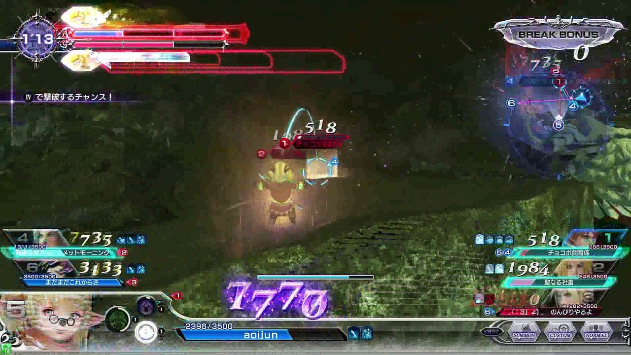 Dissidia Final Fantsy　shantotto　20170319