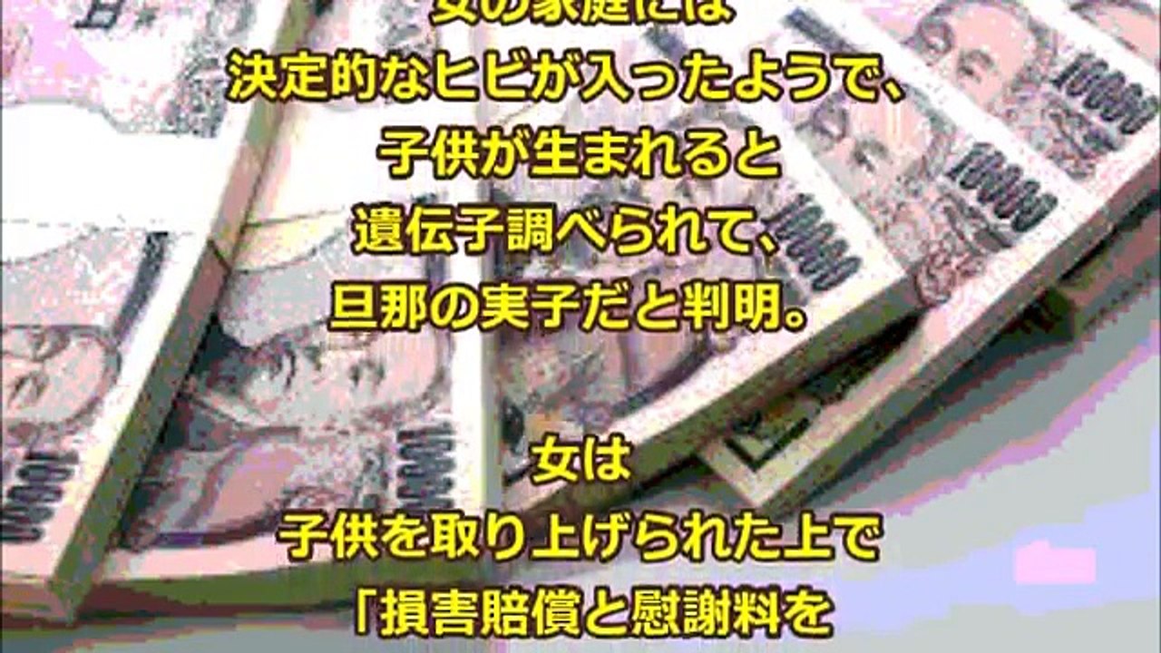 【スカッとする話】いやいや、本気なら浮気すんなよw