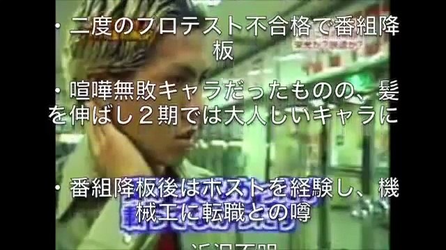 【衝撃】ガチンコファイトクラブ1期生のその後が想像以上にヤバい…竹原慎二の武勇伝から死亡説までも追跡！