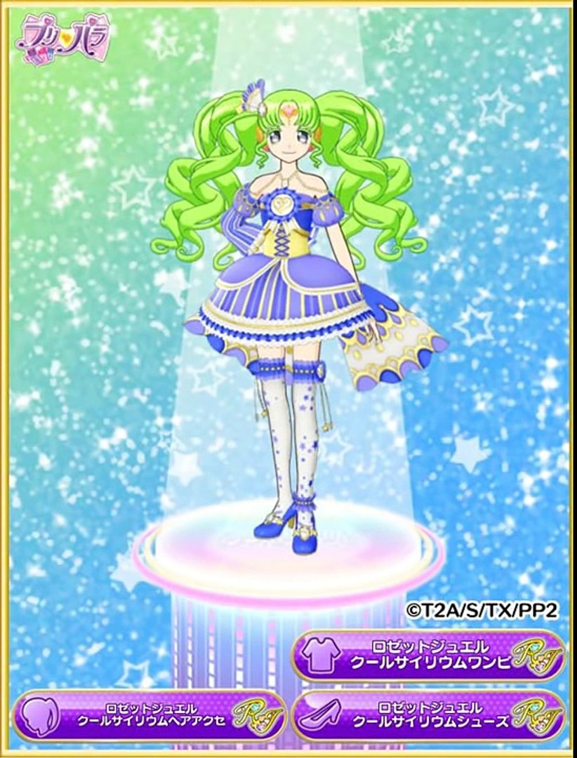 プリパラ プリチケメーカー 影片 Dailymotion