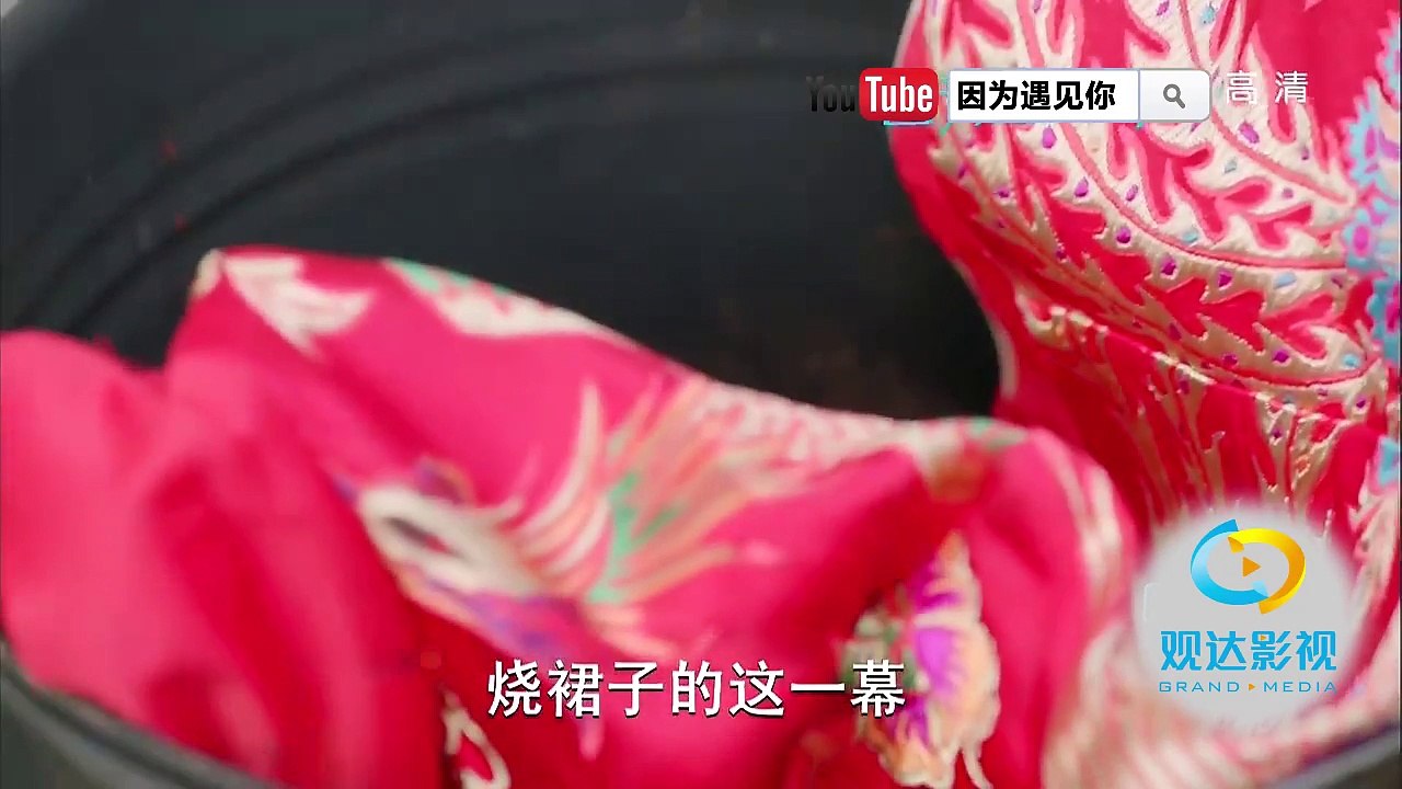 《因为遇见你》第23集预告：金缕阁十七年前的秘密即将揭开  Because of you【观达影视出品 欢迎订阅】