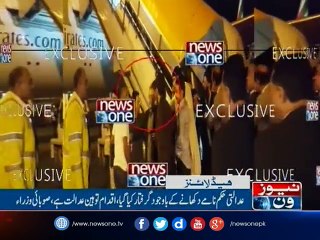 NewsONE Headlines 10AM | 19-March-2017