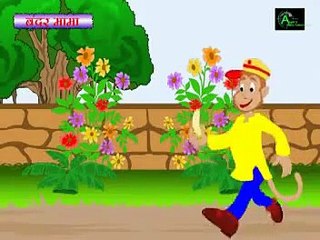 Bandar Mama Pahan Pajama "New Nursery Rhymes 2014"