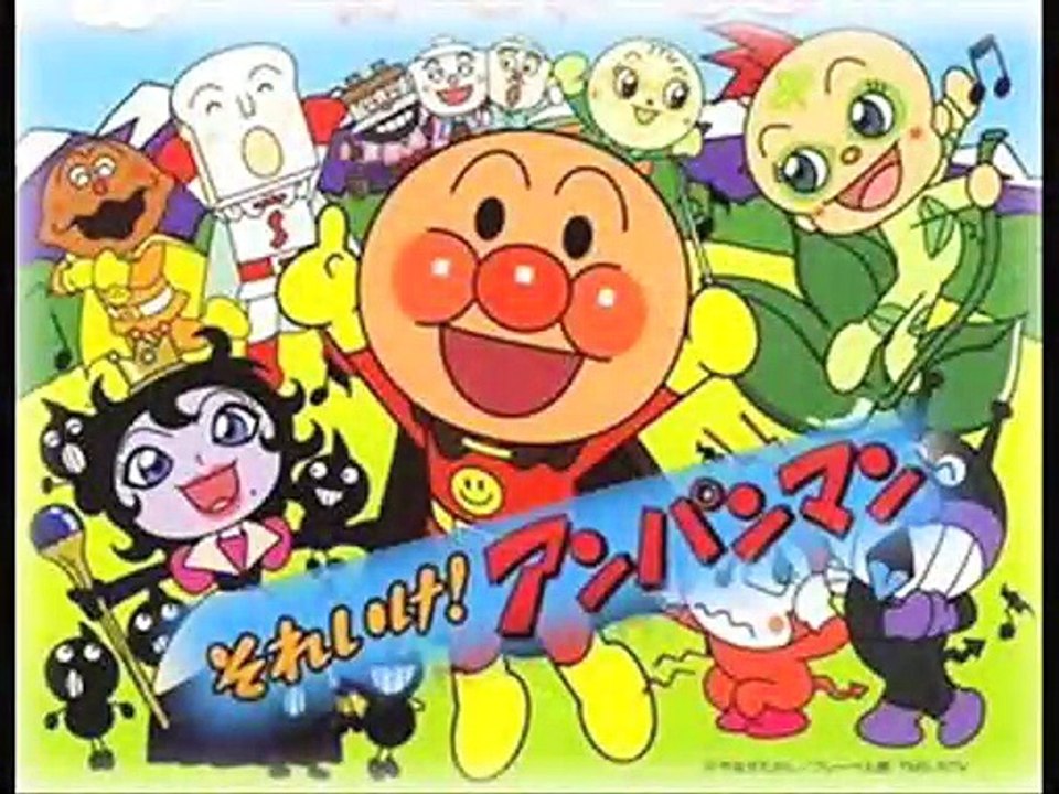 アンパンマンのマーチ津軽三味線バージョン！Anpan Man March (theme)