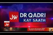Dr Tahir Ul Qadri's views about the case of Imran Khan and Jahangeer Tareen being dismissed from ECP.