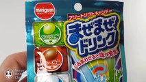 Japanese Bubble Gum | Playing Super MarioLand | Kracie ガム : ASMR / Mukbang ( Eating Sounds