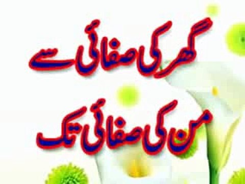 -STORY IN URDU moral urdu kahani islamic eki burhi aurat aur -