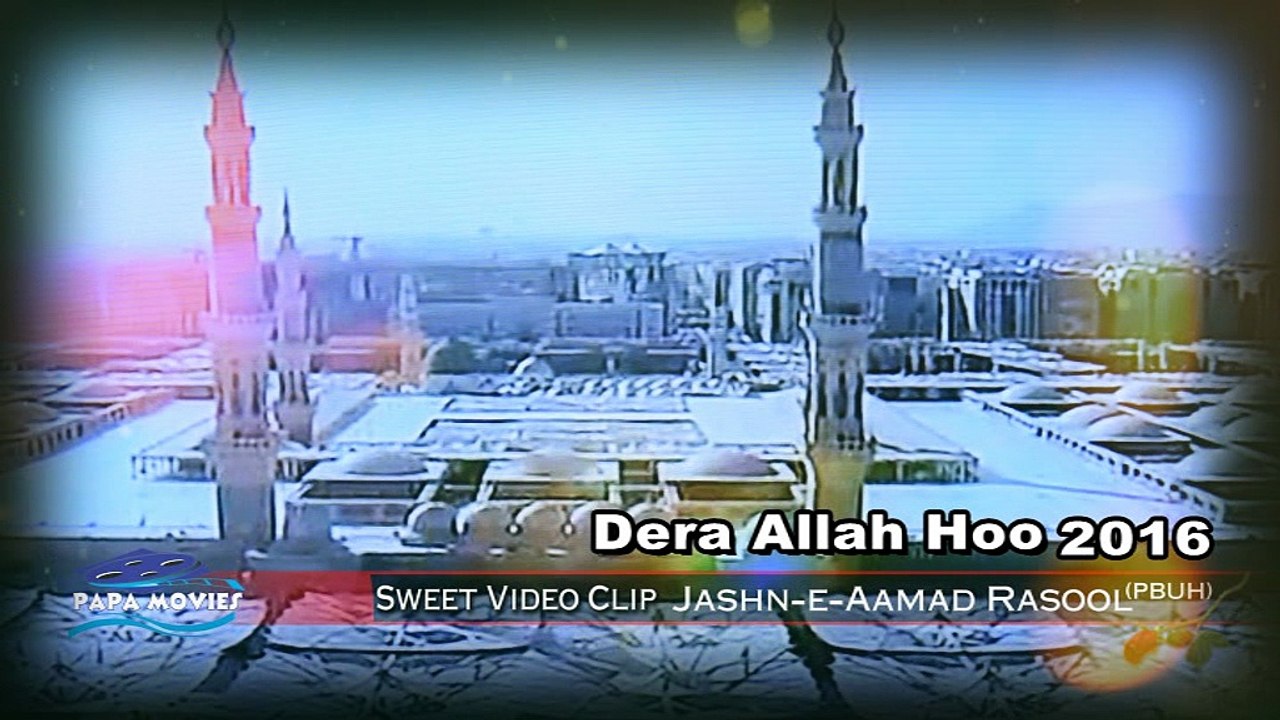 Salana Program 2016