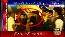 ARY News Headlines 1100 19th March 2017