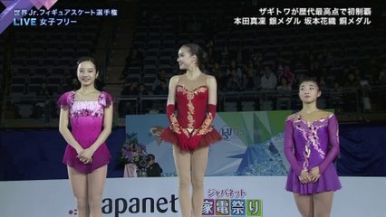 【JrWC】Ladies FS Final group