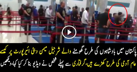Sharjeel Memon In Dubai Airport