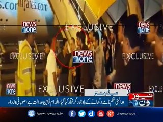 NewsONE Headlines 12PM | 19-March-2017