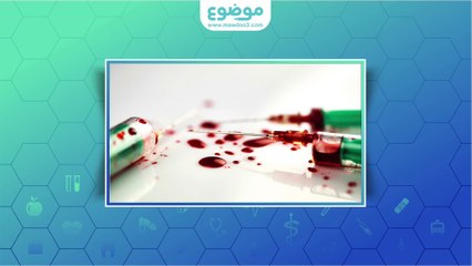 #موضوع: طرق انتقال #فايروس #الكبد_الوبائي ب