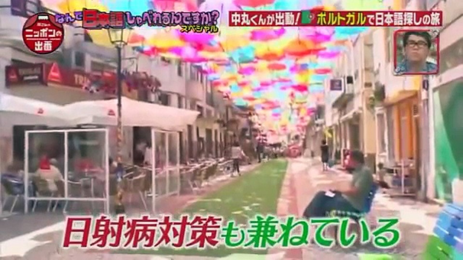 所さんのニッポンの出番 何で日本語しゃ 16年8月2日 Video Dailymotion