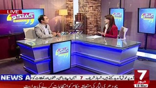 Guftugo _ Exclusive Qasim Ali Shah  _ 7 News - breaking news