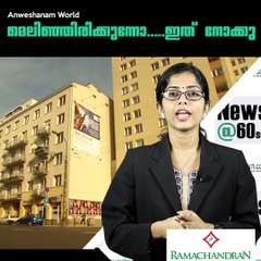 മെലിഞ്ഞിരിക്കുന്നോ.....ഇത് നോക്കു #AnweshanamWorld