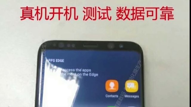 NEW Samsung Galaxy S8 LEAKED Photos 2017!