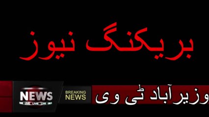 Family got Caught selling Drugs in Lahore