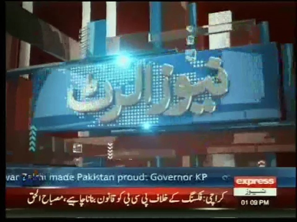 CM Punjab inaugurate Pakistan Kidney and Lever Institute and Research center Express news