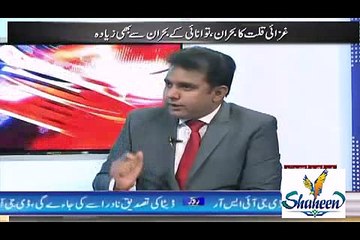 Bhooka Pakistan - 2017 kay baad kiya ho ga - breaking news