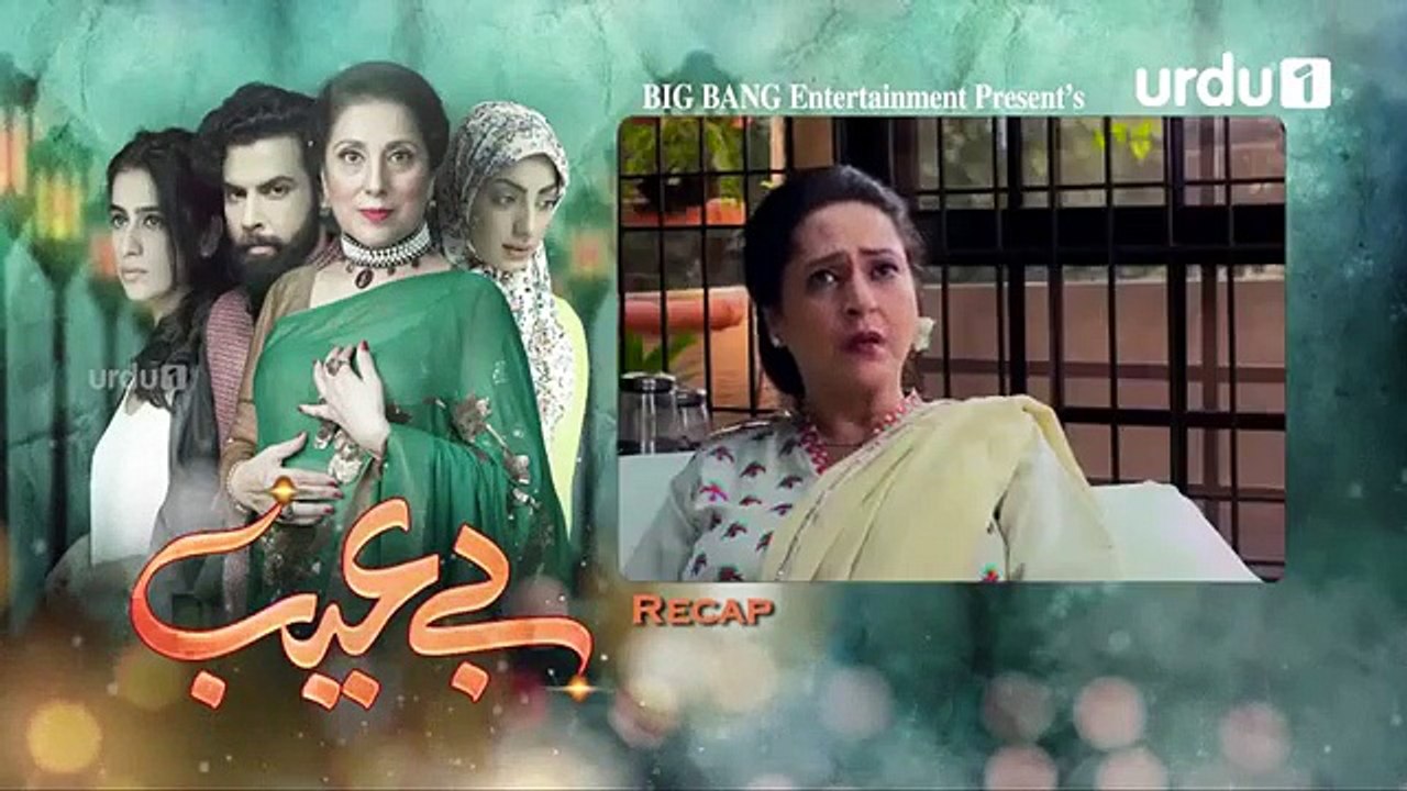 Be Aib Episode 21