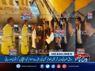NewsONE Headlines 3PM | 19-March-2017