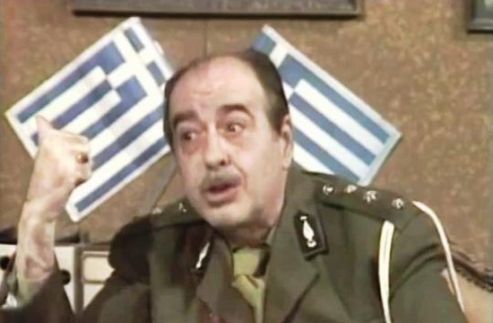 BLACK & WHITE MYRON __ '''ΜΕΘΥΣΜΕΝΗ ΠΟΛΙΤΕΙΑ'''(7ο) Βέρα Κρούσκα, Γιάννη Βόγλη,Νίκο Καλογερόπουλο,Ανδρέας Φιλιππίδης, Παύλος Χαϊκάλης, Σόφη Ζανίνου, Κάρμεν Ρουγγέρη , Χρυσούλα Διαβάτη...