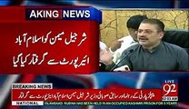 PPP Leader Sharjeel Memon Arrested at Islamabad Airport