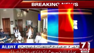 Imran Khan Met Lahore Qalandar Delegation _ Islamabad - breaking news
