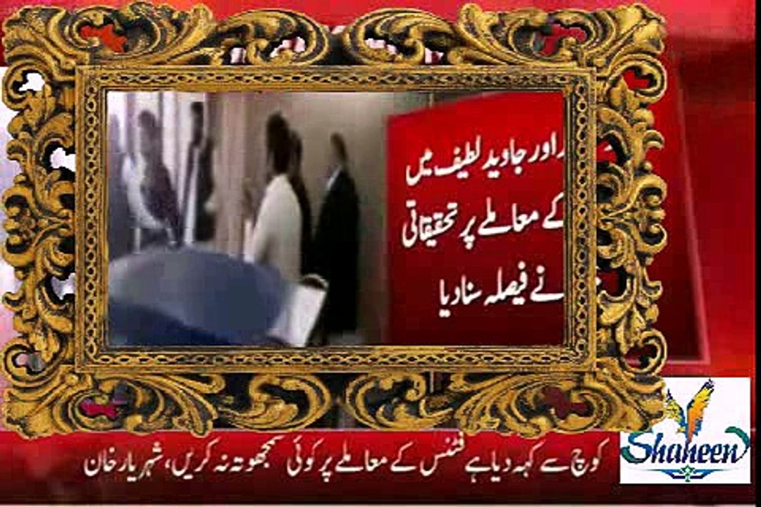 Murad Saeed Speech - breaking news