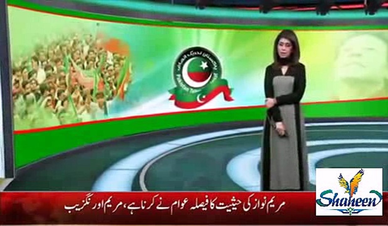 Murad Saeed and Javed Latif Punished - breaking news