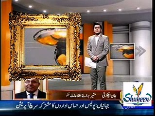 Nawaz Sharif visit Gwadar - real purpose - breaking news