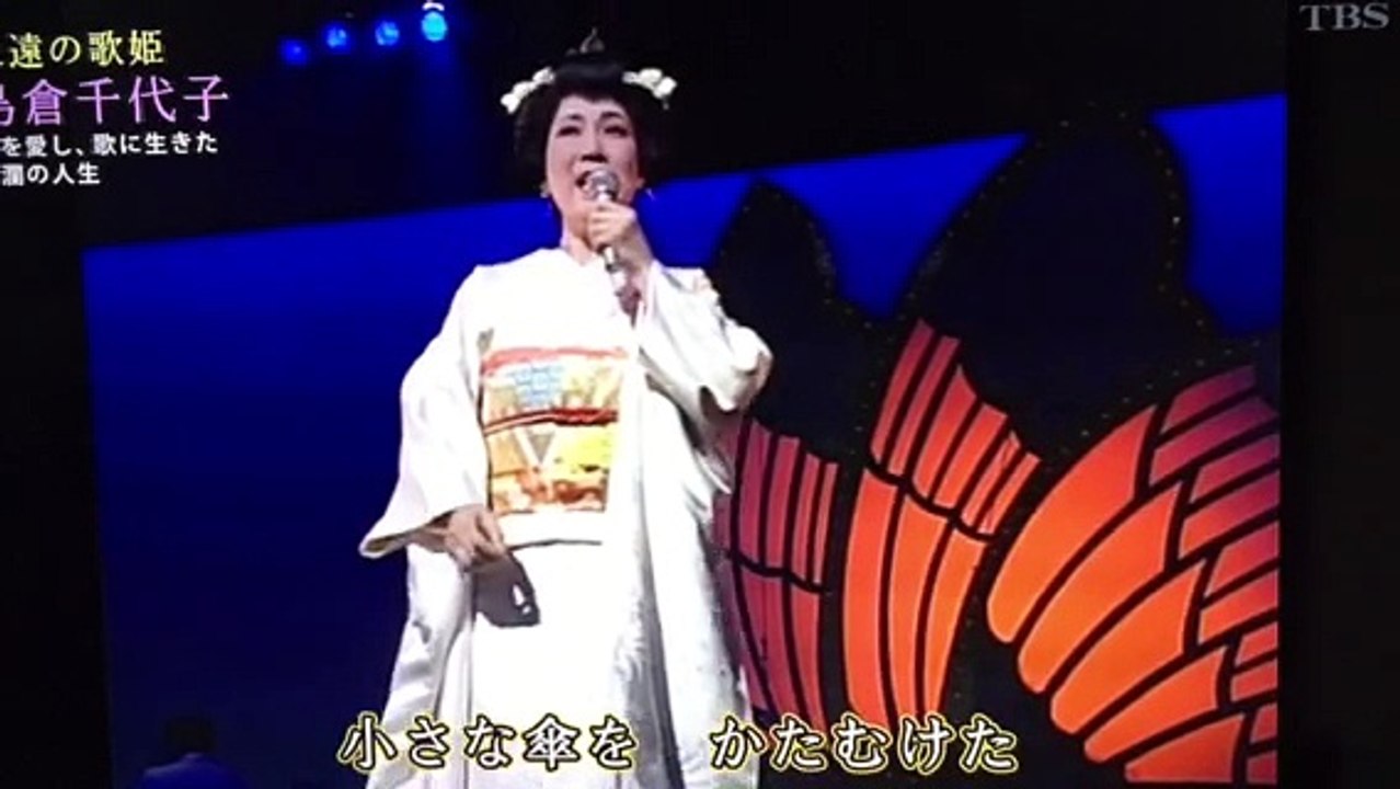 からたち日記。島倉千代子
