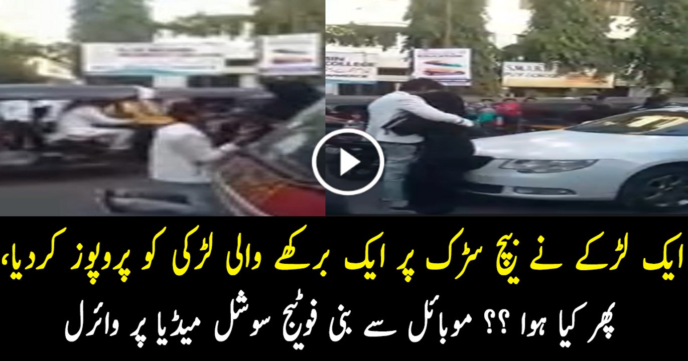 Boy Proposes Girl In Public - Video Gone Viral On Social Media