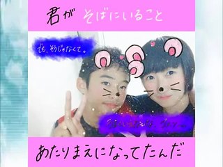 中学生カップル！！素直すぎるくらい一途なふたり