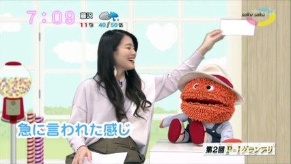 sakusaku.17.03,02 (2)