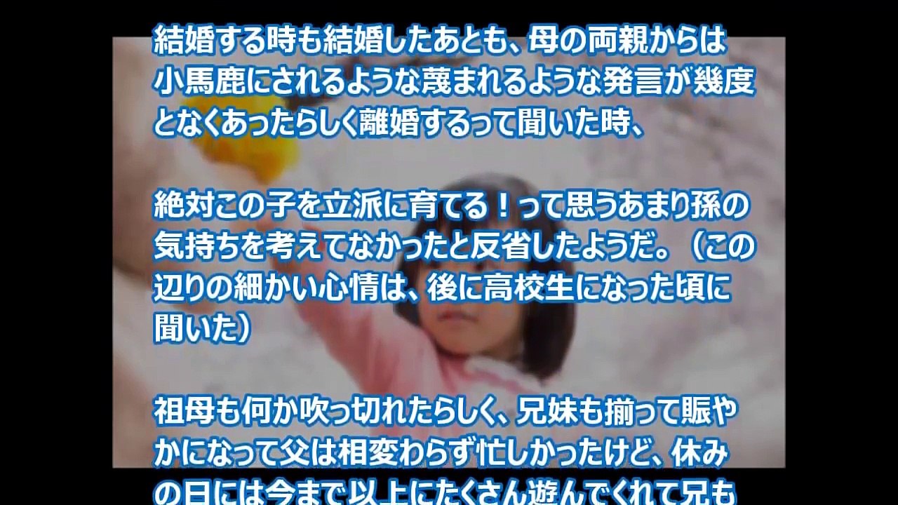 【スカッとする話】【復讐】病に伏せる母に、祖母「さっさとﾀﾋね」父「離婚届け、だせるもんなら出してみろ」 → 私「復讐しよう」弟「おｋ」