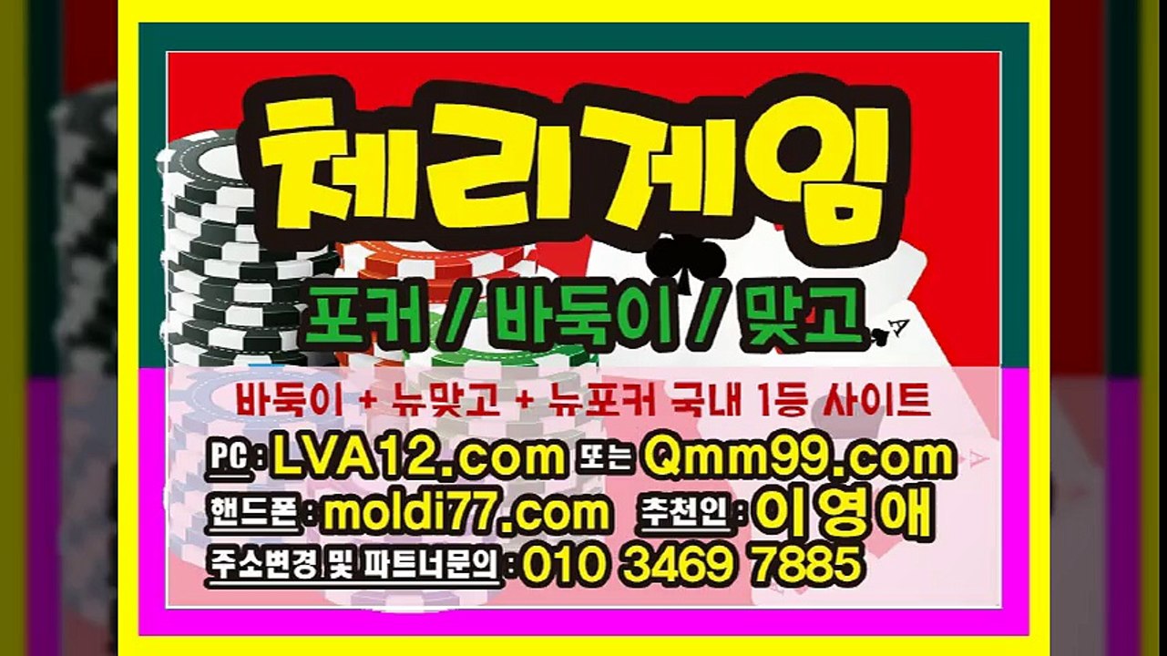 비트게임(비트게임바둑이)+터보게임(터보게임바둑이)+오메가게임(오메가바둑이) #바둑이사이트 010-3469-7885