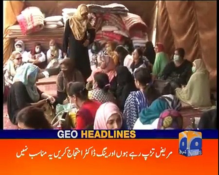 Geo Headlines 04 PM 19-March-2017