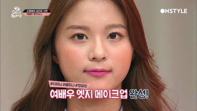 배두나, 이하늬, 정유미 메이크업을 한 얼굴에 담았더니 봄꽃 여신 됐네~