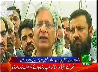 News Bulletin 03pm 19 March 2017 Such TV